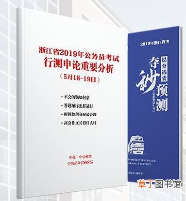 蓝皮书和白皮的区别是什么