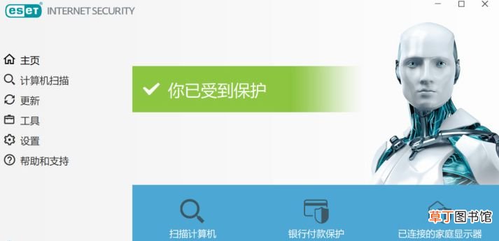 有哪些好用强力杀毒软件推荐 最好的杀毒软件推荐