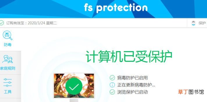 有哪些好用强力杀毒软件推荐 最好的杀毒软件推荐