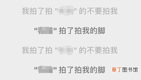 微信拍了拍搞笑后缀添加方法教程汇总！ 微信拍一拍功能怎么加后缀？
