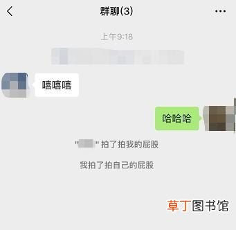 微信拍了拍搞笑后缀添加方法教程汇总！ 微信拍一拍功能怎么加后缀？