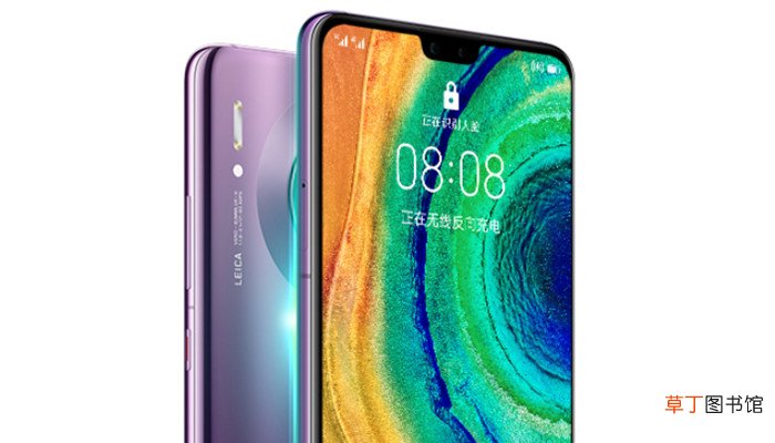华为mate30运行内存在哪里看 华为mate30运行内存如何看