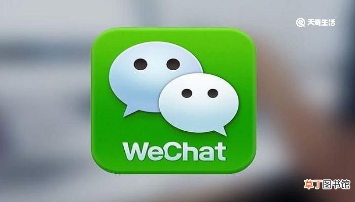 微信官网登录 微信网页版官网登录