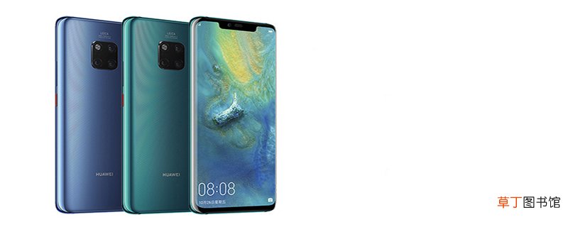 华为mate20可以反向充电吗
