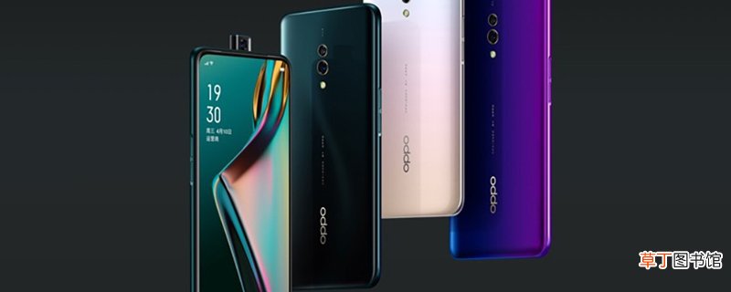 oppok3怎么恢复出厂设置 oppok3恢复出厂设置的方法