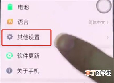 oppok3怎么恢复出厂设置 oppok3恢复出厂设置的方法
