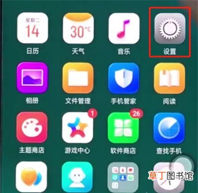 oppok3怎么恢复出厂设置 oppok3恢复出厂设置的方法
