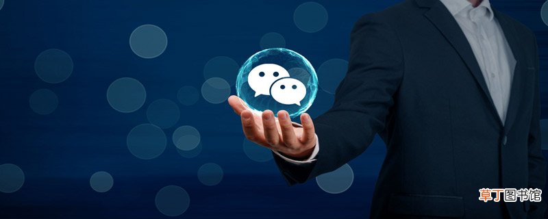 怎么微信语音一边录音 如何微信语音一边录音