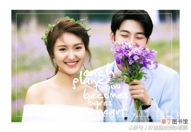 结婚要提前做哪些准备？ 结婚前要准备什么呢