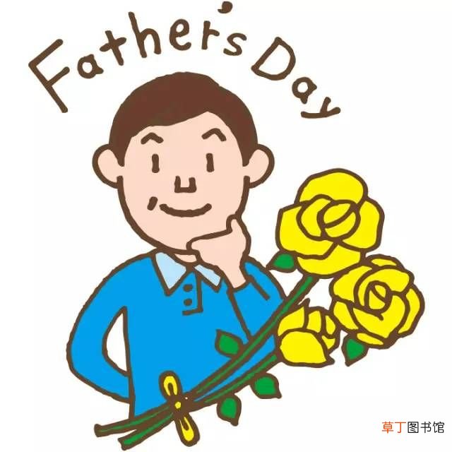 父亲节到底买什么礼物好？ 父亲节送什么礼物最好