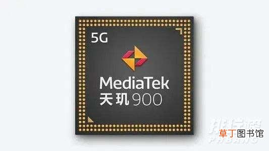 天玑900和天玑1100差多少?天玑900和天玑1100的区别