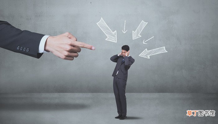 梦见自己很气愤的指责别人