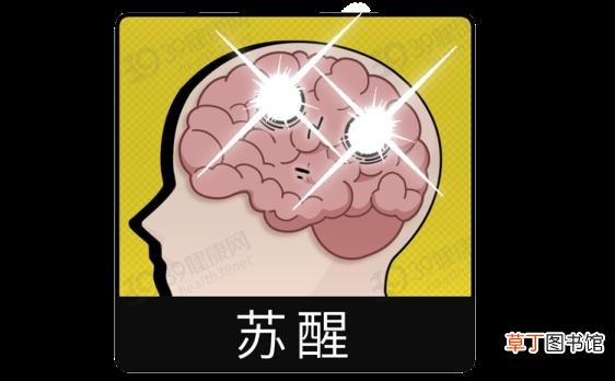 精子为什么会自动流出来 精子为什么是透明的