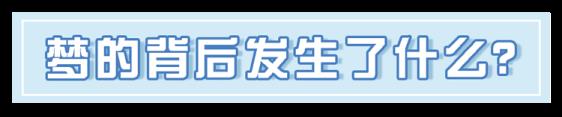 精子为什么会自动流出来 精子为什么是透明的