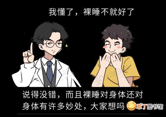 精子为什么会自动流出来 精子为什么是透明的