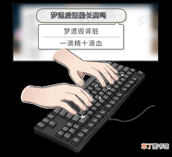 精子为什么会自动流出来 精子为什么是透明的