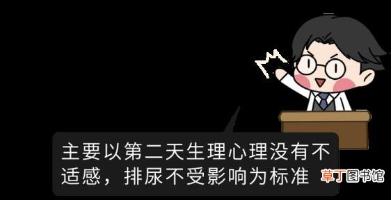 精子为什么会自动流出来 精子为什么是透明的