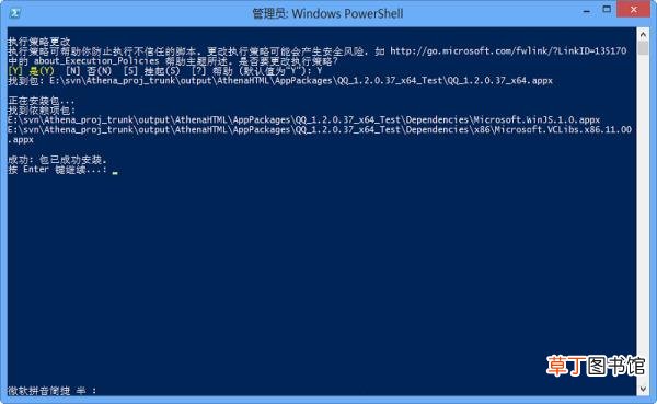 qq新版本为什么安装不了 qq为什么安装失败