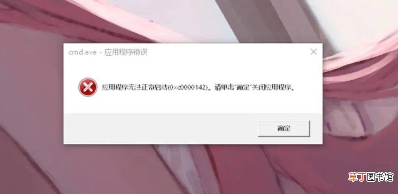 电脑打不开程序安装包 为什么电脑打不开软件