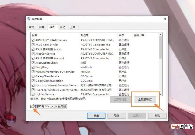 电脑打不开程序安装包 为什么电脑打不开软件