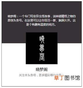 刑天死后被埋在了哪里 刑天为什么没有头