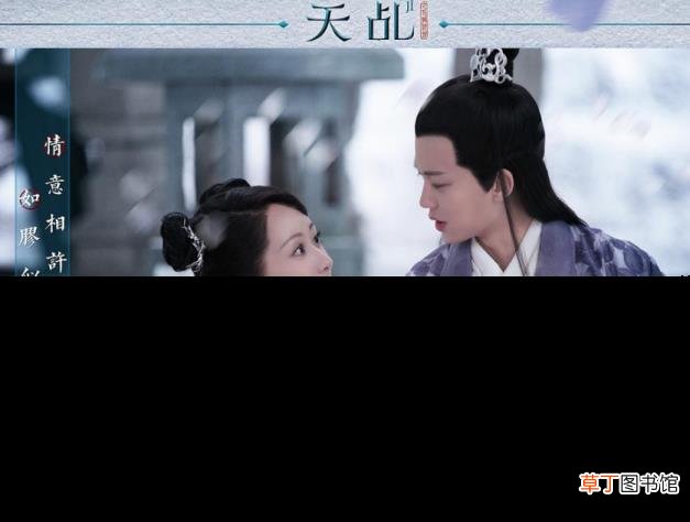 天外飞仙剧情介绍全集 天外飞仙为什么看不了