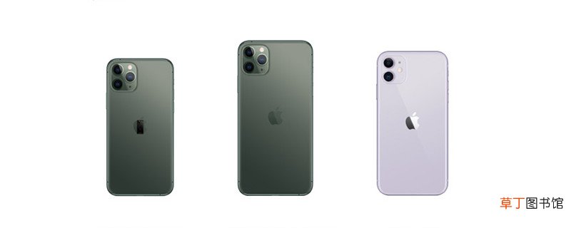 iphone11pro快充支持多少w iphone11pro的快充是多少