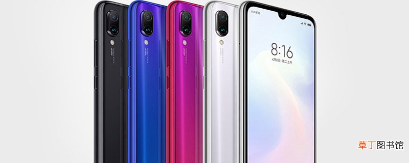 红米note7和7pro区别 红米note7和7pro区别有哪些