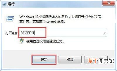 Win7系统当中收藏夹无法使用如何解决？ 收藏夹不能用