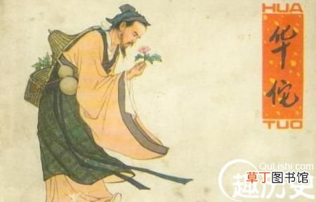 世界上最早的麻醉药 谁发明了麻醉药