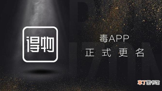 得物上的口红为什么那么便宜