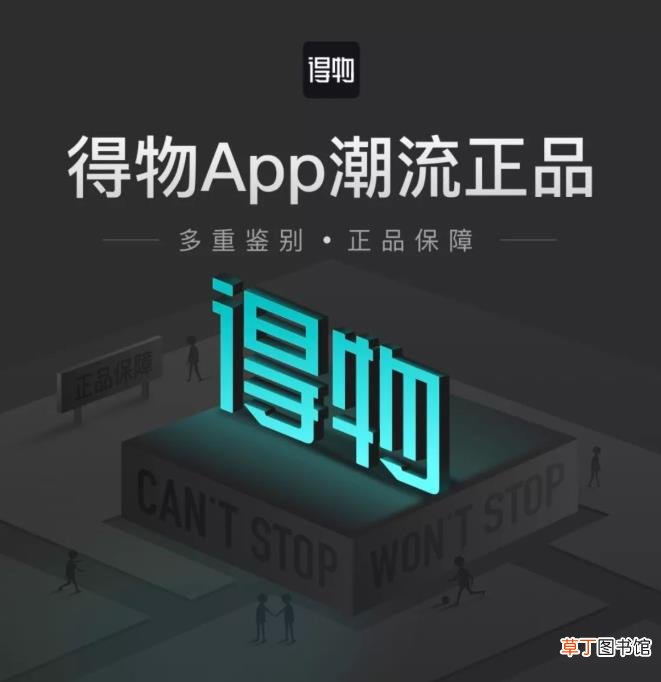 得物上的口红为什么那么便宜