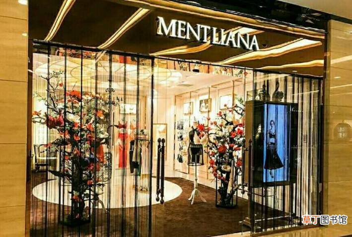 mentliana是什么牌子
