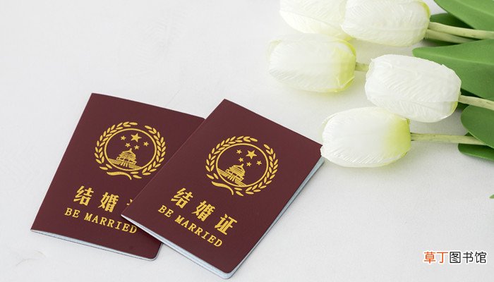 单身的人梦见领结婚证