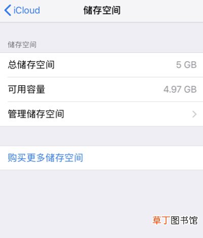 怎么关闭icloud自动续费 如何关闭icloud自动续费