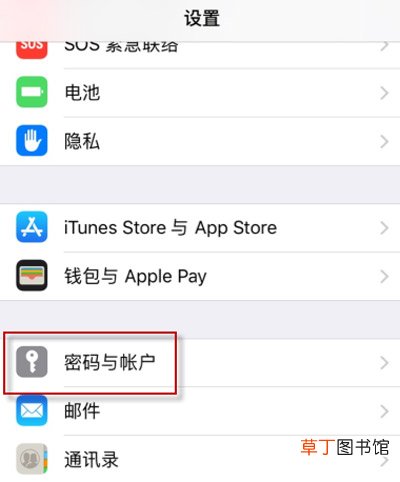 怎么关闭icloud自动续费 如何关闭icloud自动续费
