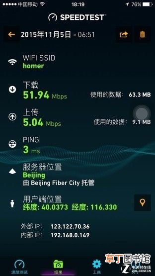 手把手学会测自家网速 怎么测试网络速度