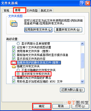 word文档打不开的4种解决方法 打不开word文档