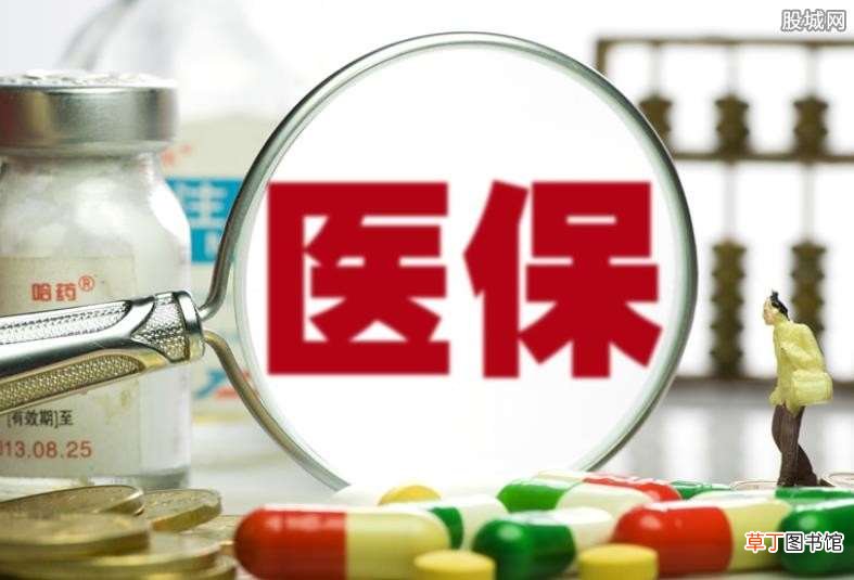 线上操作非常方便 医保电子凭证怎么申领激活