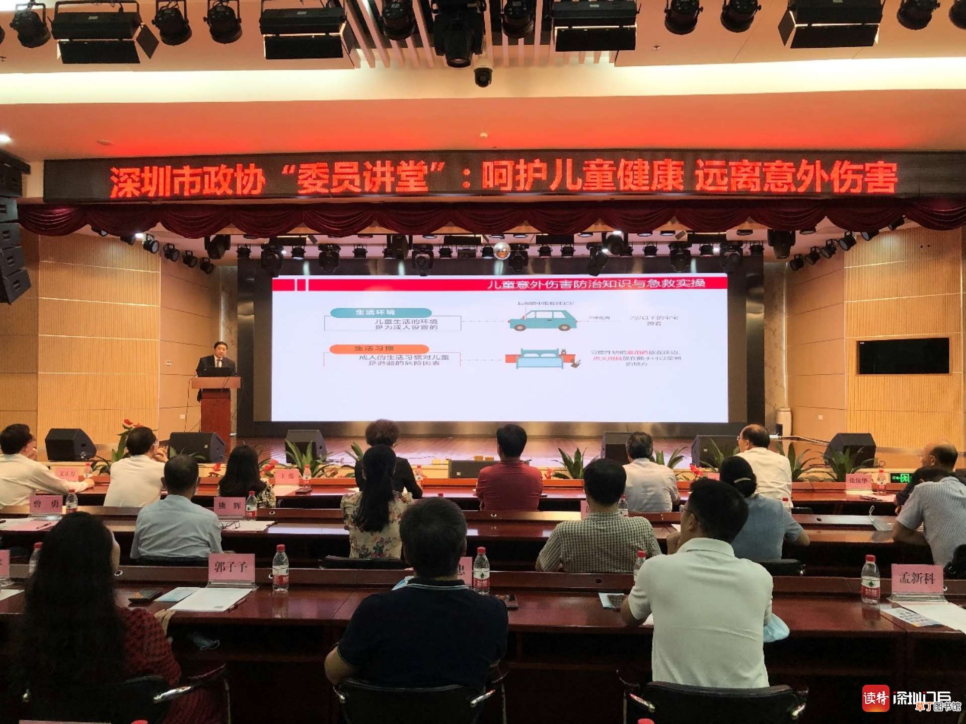 90%儿童意外伤害可预防！遇到意外伤害怎么办?专家教你如何急救