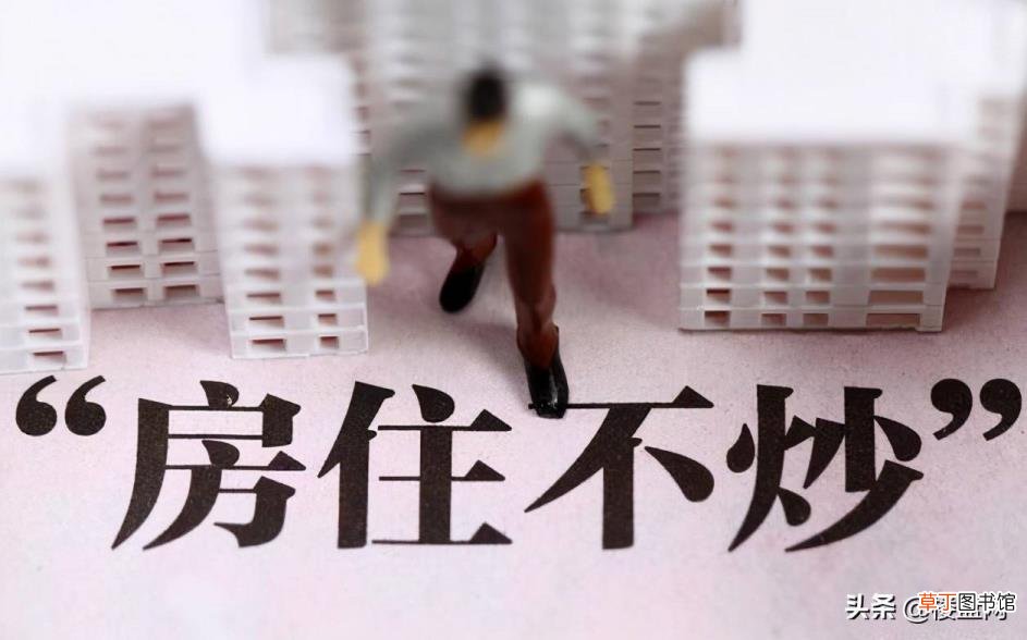 做房地产还赚钱吗 为什么房地产赚钱吗