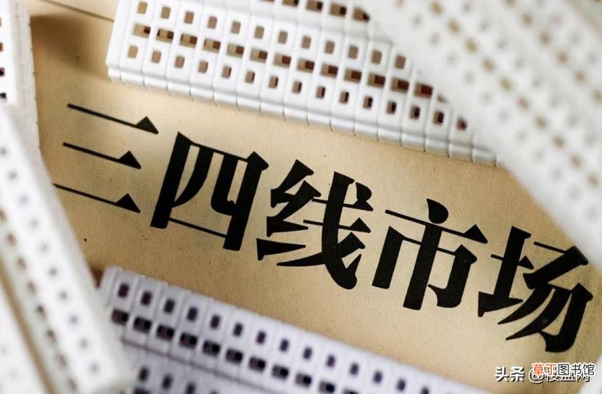 做房地产还赚钱吗 为什么房地产赚钱吗