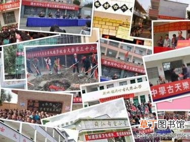 周润发捐款56亿是真的吗 古天乐为什么不结婚