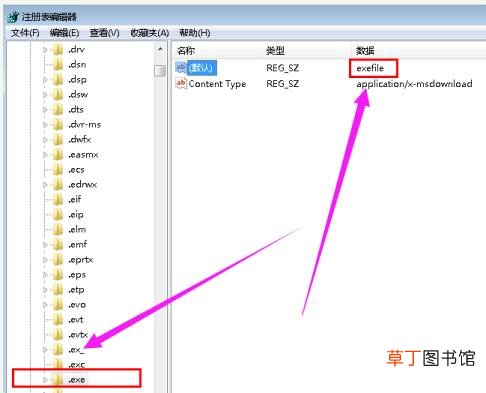 电脑正常开机但是打不开程序 电脑为什么打不开软件