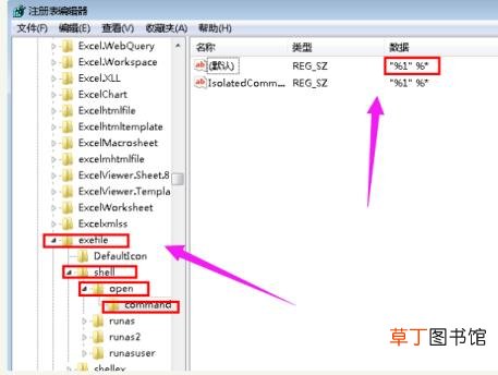 电脑正常开机但是打不开程序 电脑为什么打不开软件