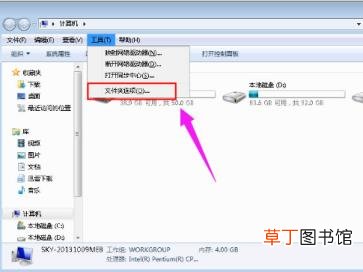 电脑正常开机但是打不开程序 电脑为什么打不开软件