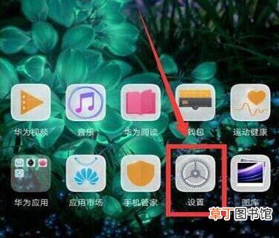 荣耀20pro怎么设置熄屏时钟 荣耀20pro设置熄屏时钟的方法