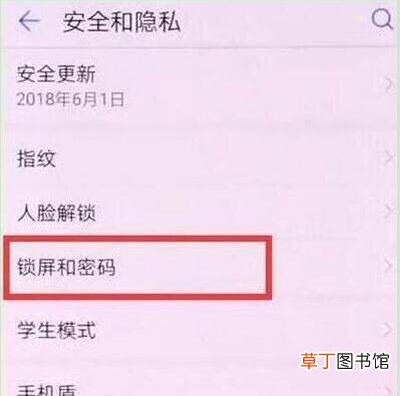 荣耀20pro怎么设置熄屏时钟 荣耀20pro设置熄屏时钟的方法