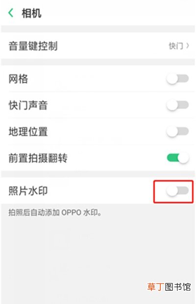 oppok3怎么给照片加水印 oppok3给照片加水印的方法