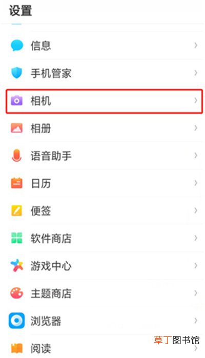 oppok3怎么给照片加水印 oppok3给照片加水印的方法